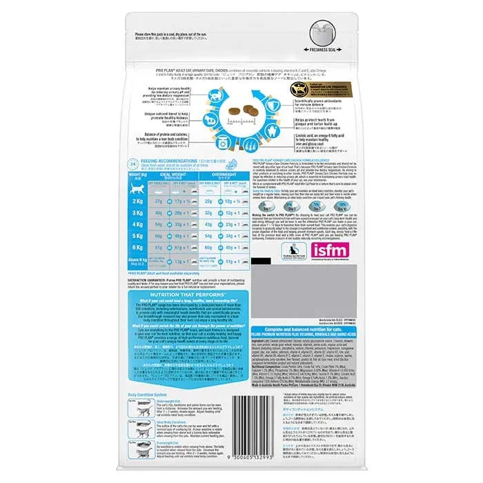 Purina Pro Plan Adult Cat Urinary 1.5Kg